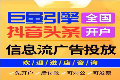 百度竞价推广公司案例：快速提升企业销售额